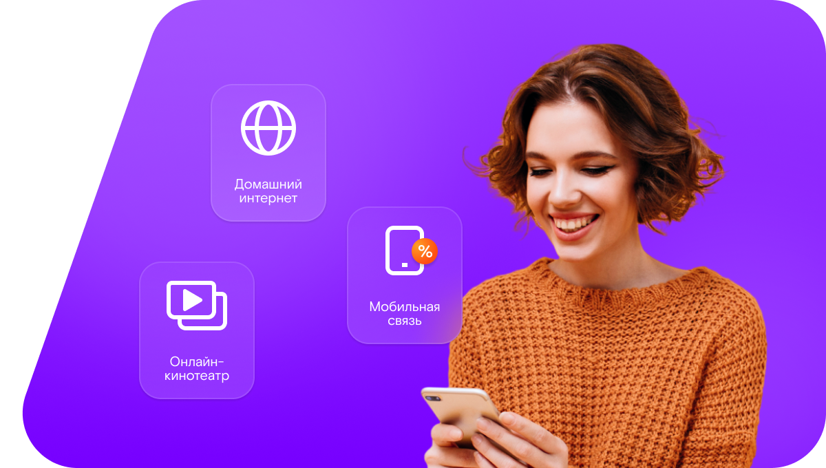 Промо-тарифы Ростелеком в&nbsp;посёлок Зайчики (Вологодская область)